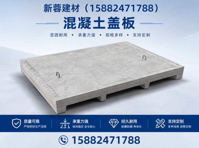 崇州市仿石路沿石展示图